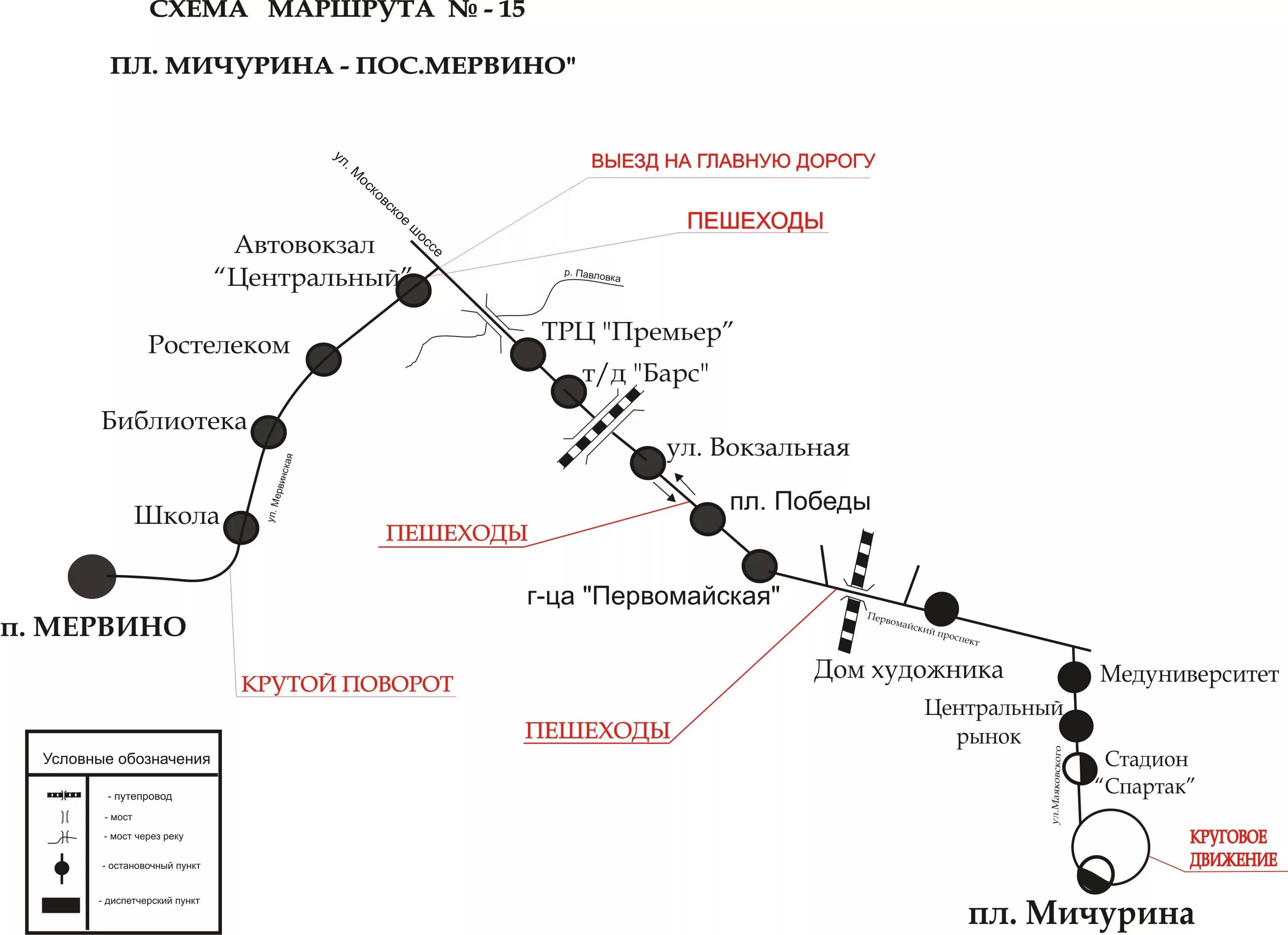 Карта схема маршрута. Маршрут 13 автобуса Рязань. Маршрут 49 маршрутки Рязань остановки на карте с остановками. Маршрут автобуса 62 г. Рязань. Маршрут 62 маршрутки Рязань.