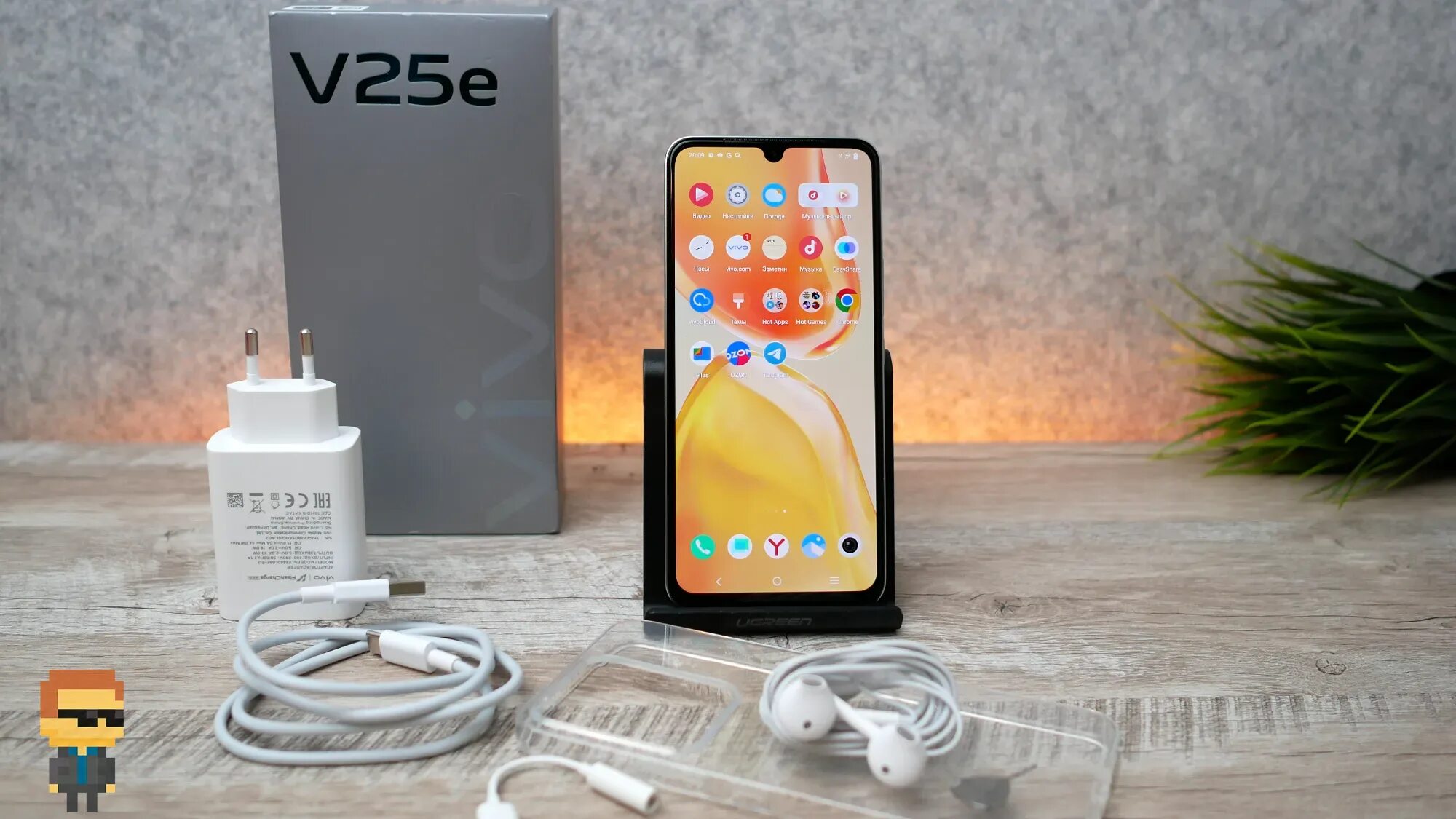 Vivo v25 5g. Vivo v25e 128 16. Vivo v25e характеристики. Зарядка голова для vivo v25e.