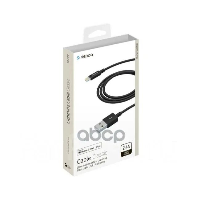 Провод deppa. Дата-кабель usb - lightning, mfi, 1.2м, белый, deppa 72128. деталь deppa арт. 55138. автозапчасти deppa арт. 72123. автозапчасти deppa арт. 55143.