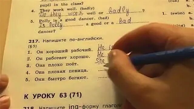 Русский язык второй класс упражнение 217. Английский язык 2 класс страница 114 упражнение 2. Английский язык 3 класс страница 63 2 часть номер 5.