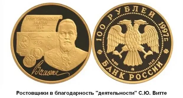 Золотой стандарт рубля. Золотой стандарт рубля. Динамика стоимости золота за 10 лет. Золотой рубль ссср. Рост золота.
