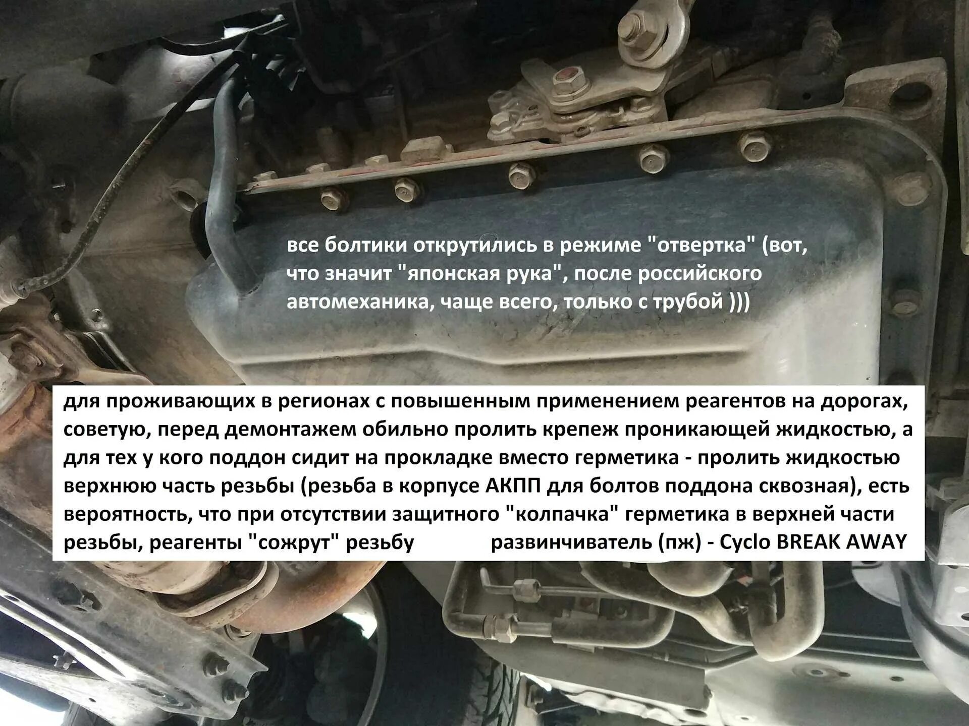 Паджеро 4 заливная пробка АКПП. Масло в коробку автомат Pajero 4. Заливная пробка в АКПП Паджеро спорт 2. Масло АКПП Mitsubishi Pajero 4. Паджеро масло в автомате