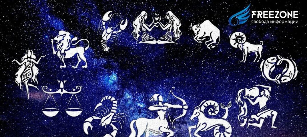 Гороскоп на 2 ноября 2025