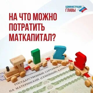Сколько будет маткапитал в 2025 году