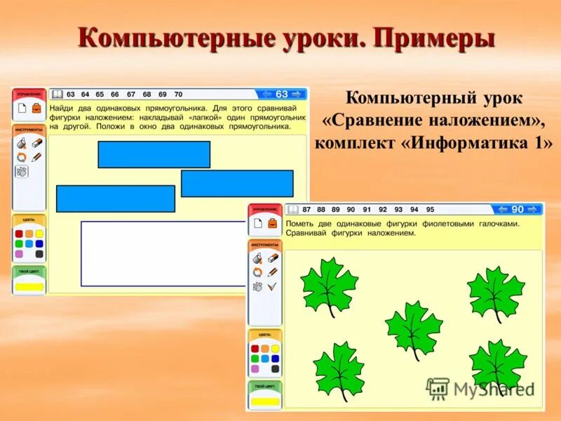 Уроки примеры c. Пример класса c#. Вывод printf. Классы в c#. Оборудование урока примеры.
