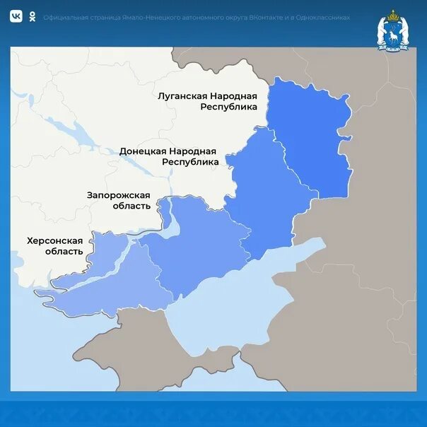 Состав луганской республики. ЛНР ДНР Херсонская и Запорожская области на карте. Карта ЛНР ДНР Херсонской и Запорожской. Карта ДНР ЛНР Херсонская область Запорожская область. Херсонская и Запорожская область.