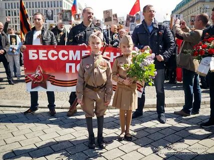 Берлин маи
