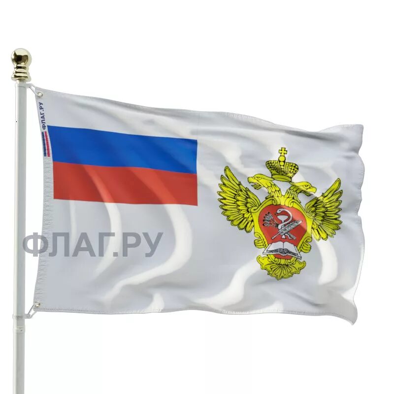 1 flag ru. Флаг ру. Российский федерационный флаг. Флаг РФ (90х135см)(микросетчатый полиэстер; 90-110 г/кв.м). Флаг ФСКН РФ 90х135.