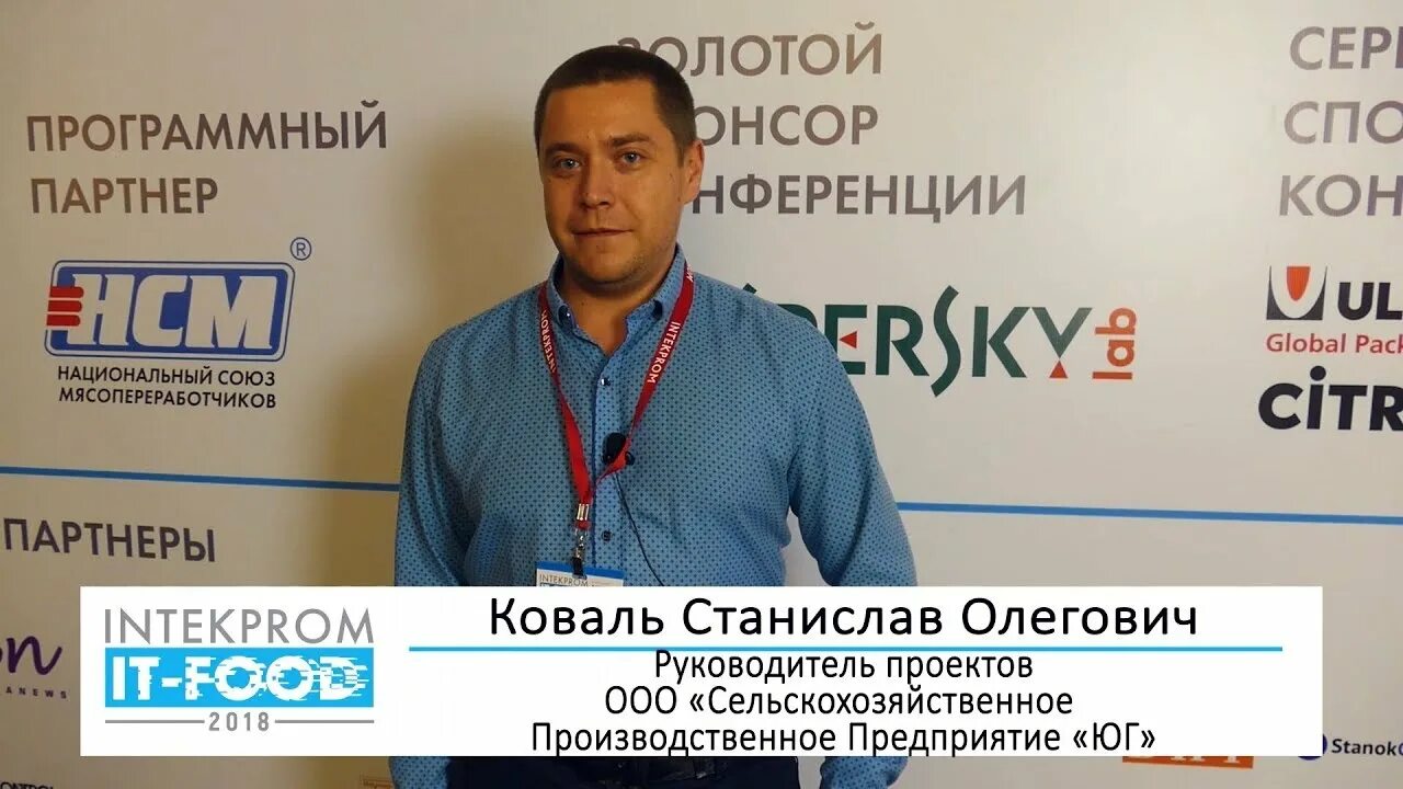 Спп юг. Ооо спп юг. соболев андрей александрович спп юг. армавир ооо сельскохозяйственное производственное предприятие юг.