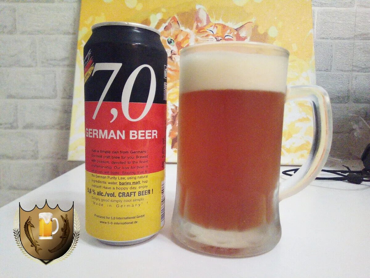 Пиво 7.0. Пиво 007. Пиво 7.0 Германия. Немецкое пиво 7.0.