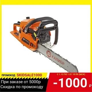 1800 16