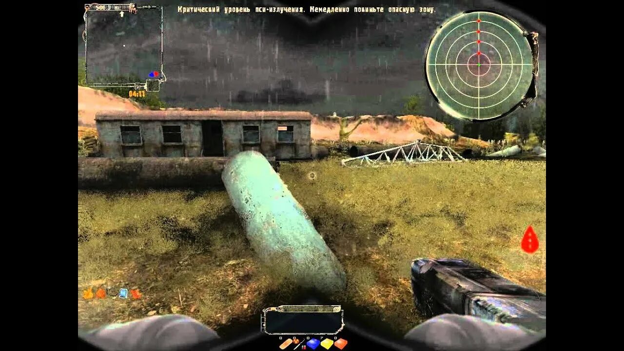 Тайные тропы сердце контролера. Сталкер тайные тропы 2. stalker тт2 артефакт. сталкер тайные тропы 2 артефакты. сталкер тт2 knight.