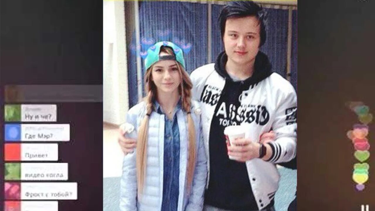 Ивангай жена. Ивангай с подписчицей. Ивангай жена. Ивангай жена. Ивангай с длинными волосами.