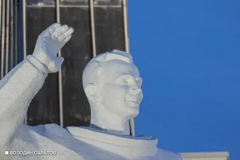 Космонавты саратова