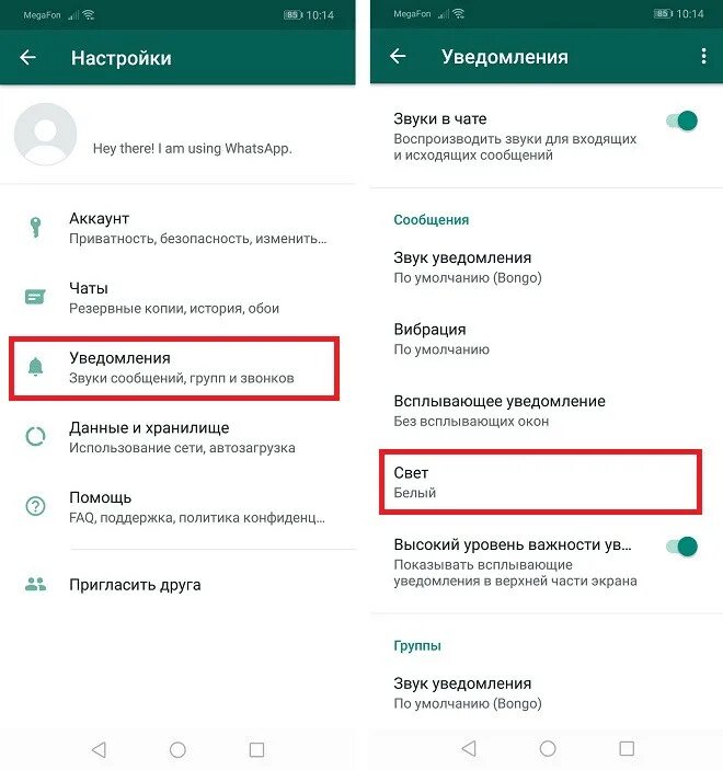 Как поменять цвет часов на андроиде