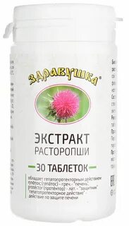 Экстракт расторопша для печени