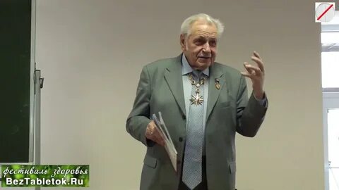 Неумывакин пищевая