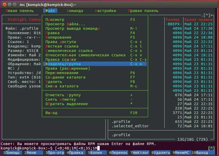 Прямой штык узел схема. Как изменить форму кривой или полилинии. Человек со стрелкой. Изменение узлов. Встречный проводник узел.