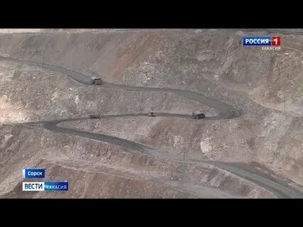 Сорский горно обогатительный
