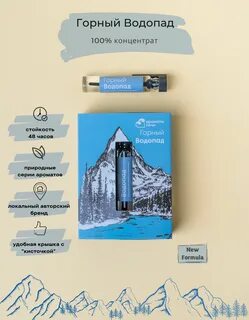 Запах сочи