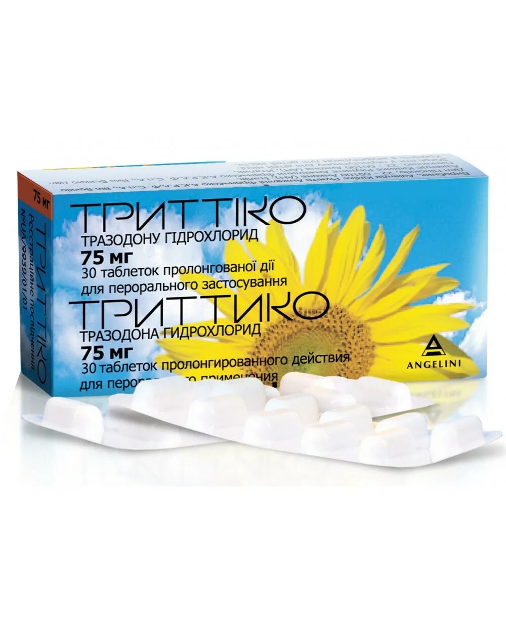 Триттико 100 мг. Триттико (таб. 150мг №20). Триттико (тразодон) 150 мг.. Тразодон Триттико 0.15. Триттико таблетки отзывы пациентов