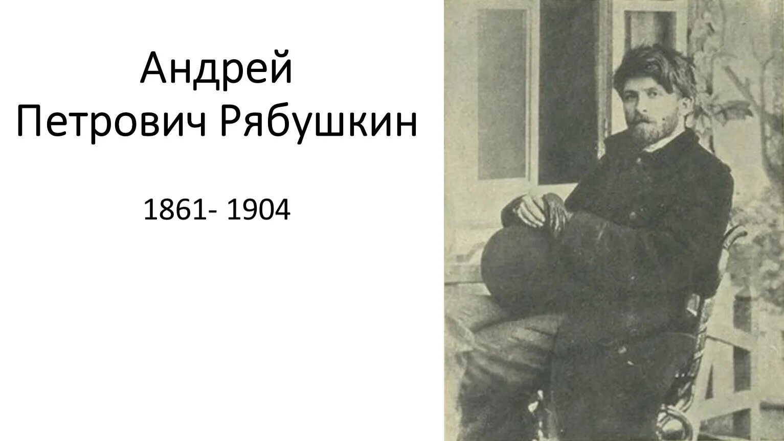 Андрею петровичу необходимо в течение двух недель. Андрею петровичу необходимо в течение двух недель