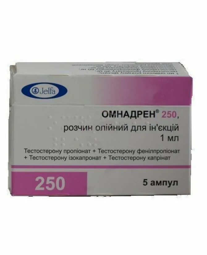 Омнадрен купить в аптеке. Тестостерон 250мг омнадрен. Тестостерон омнадрен 250. Омнадрен 250мг 1мл. Омнадрен 250 ампулы.