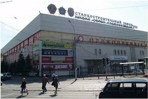 Дисконт на ленинском проспекте