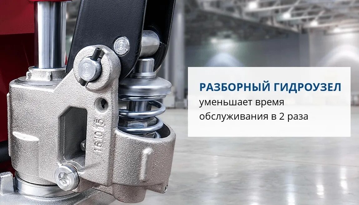 Гидроузел гидравлической тележки. Рохля ac 25. гидравлическая тележка prolift ac25 (l1500). разборный гидроузел гидравлической тележки. гидравлический узел для рохли.