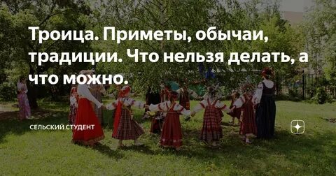 Гроза на троицу приметы