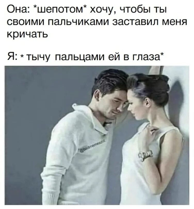 Make me что значит. Do have make правило. Ты заставляешь меня танцевать сериал 2021 дорама. Gonna cry мем. I am crying мем.