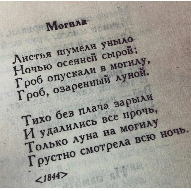 Не ныть не плакать. Людей которые не плачут. Солдат мем. Хватит ныть. Девизы.