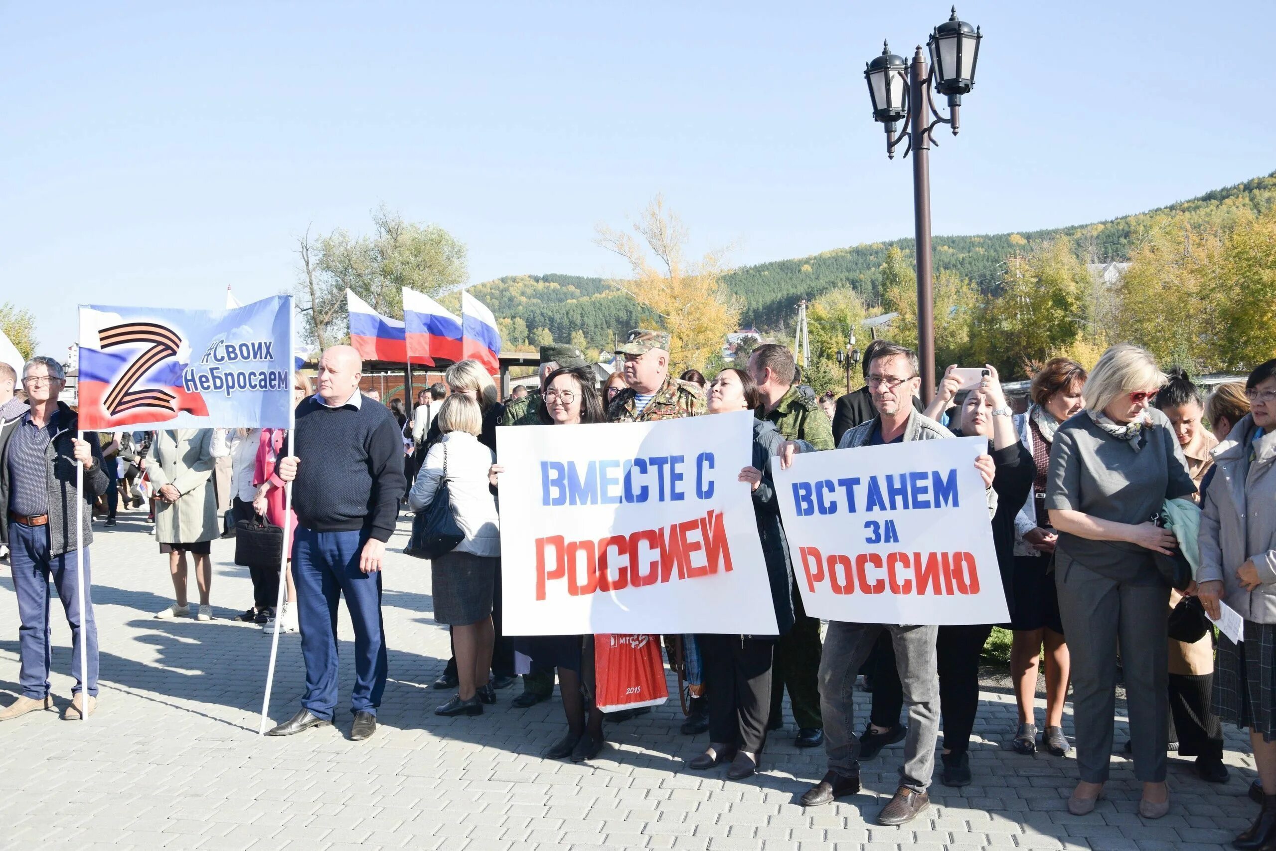 Мероприятия своих не бросаем. Регионы Крыма. Новости горного Алтая последние свежие. События информация новости