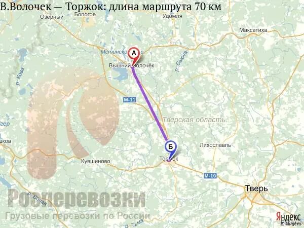 торжок до вышнего волочка. торжок до вышнего волочка. торжок до вышнего волочка. торжок до вышнего волочка. торжок до вышнего волочка.