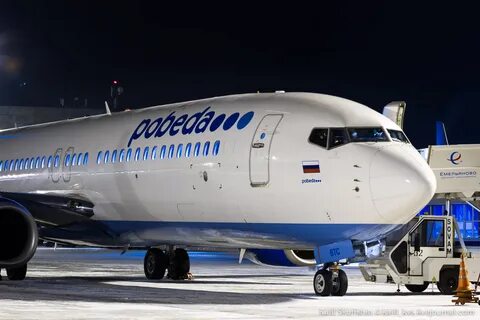 Рейс лоукостер