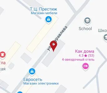 Депо чернышевск забайкальский. Чернышевск чита. Чернышевск забайкальск вокзал. Чернышевск новосибирск. Станция чернышевск-забайкальский.