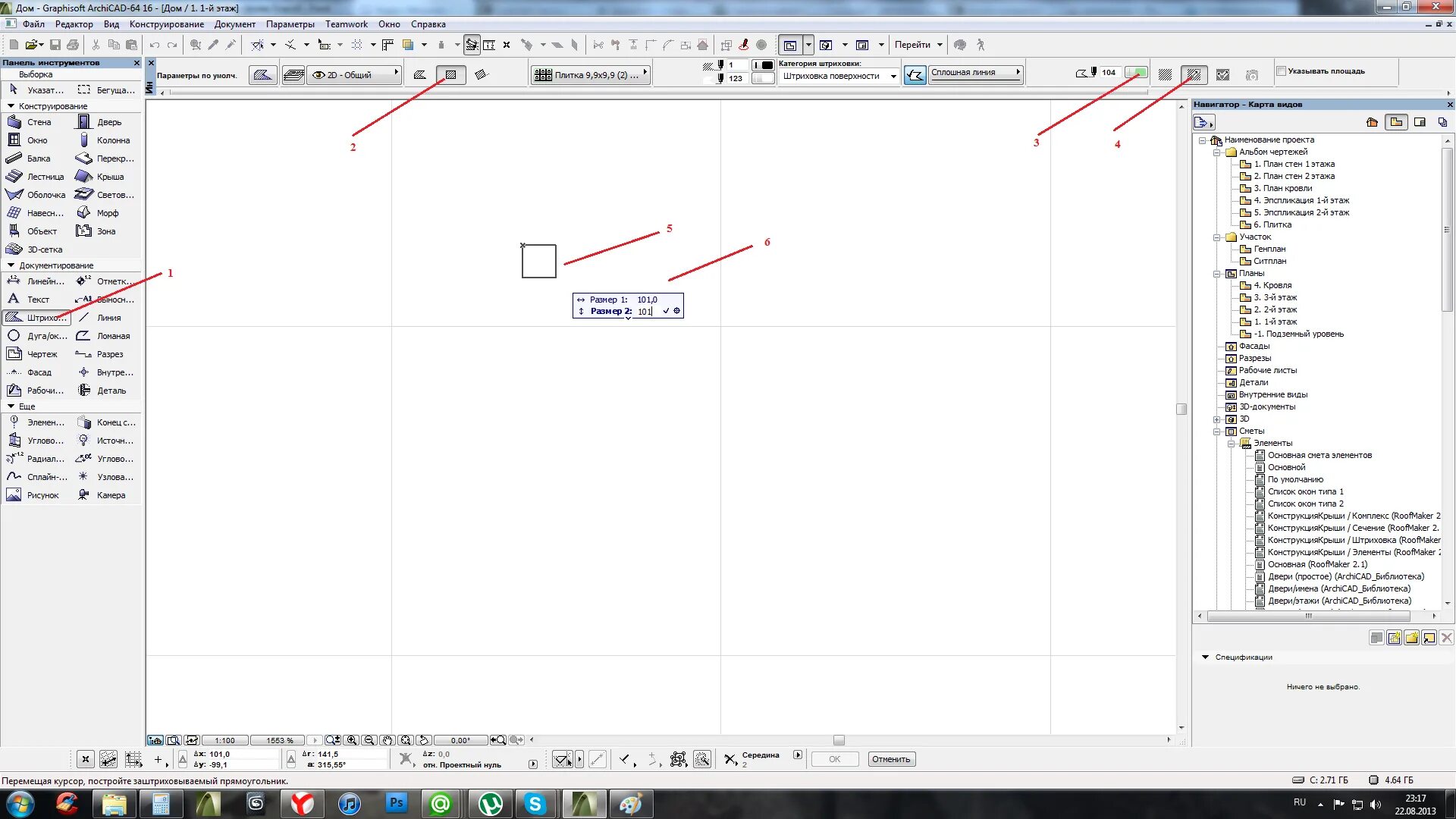 курсоры архикада. курсоры архикада. архикад параметры линии. двери на плане archicad. привязки в архикаде.