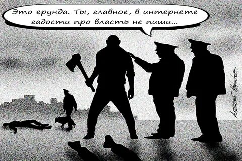 Явное неуважение это