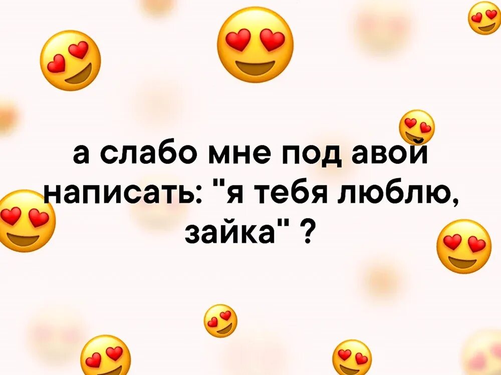 Обои на телефон где можно писать другу. Обои на телефон где можно писать другу