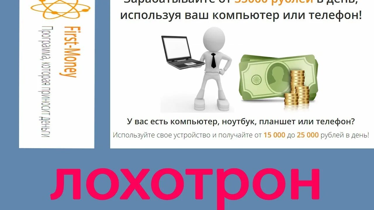 Заработок в интернете подростку 14 лет. Сайты для заработка денег подростку. Способы заработка подростку в 14 лет. Заработок денег в 14 лет.