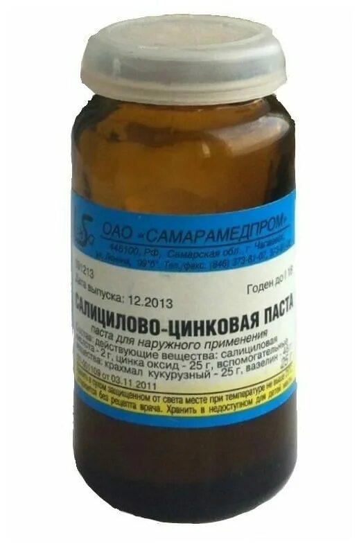 Салициловый латынь. Салицилово-цинковая паста Лассара. Салицилово-цинковая мазь. Цинкосилициловая мазь. Салицилово-цинковая паста Самарамедпром.