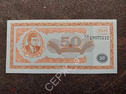 1000 билетов ммм