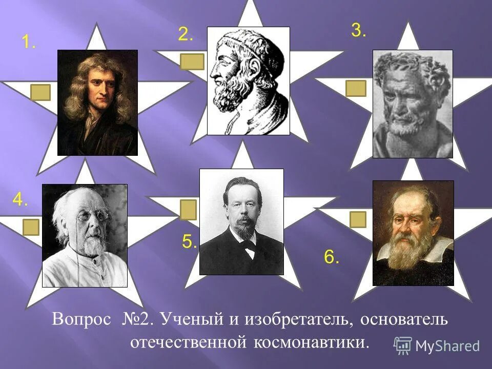 ученый который сформулировал физический. великие ученые. ученый который сформулировал физический. джон дальтон открытия в химии. ученый который сформулировал физический.