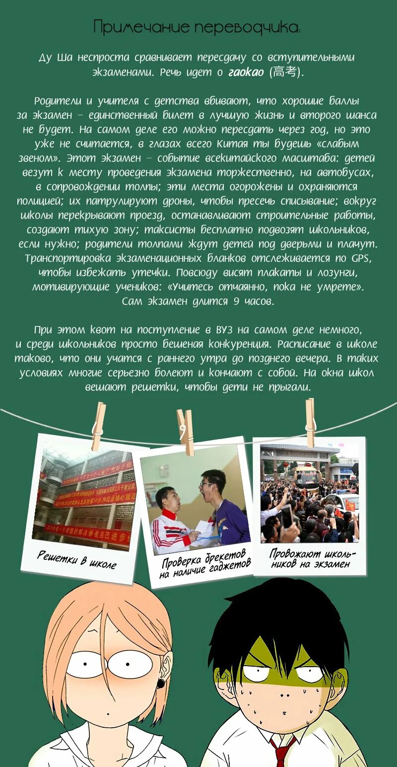 Манга ограничение 18. Манга 18 без ограничений. Маньхуа 18 без ограничений. Манга 18 без ограничений. Манга читать 18 без ограничений.