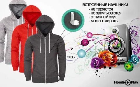 Можно стирать наушники