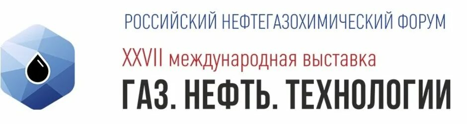 27 международная выставка