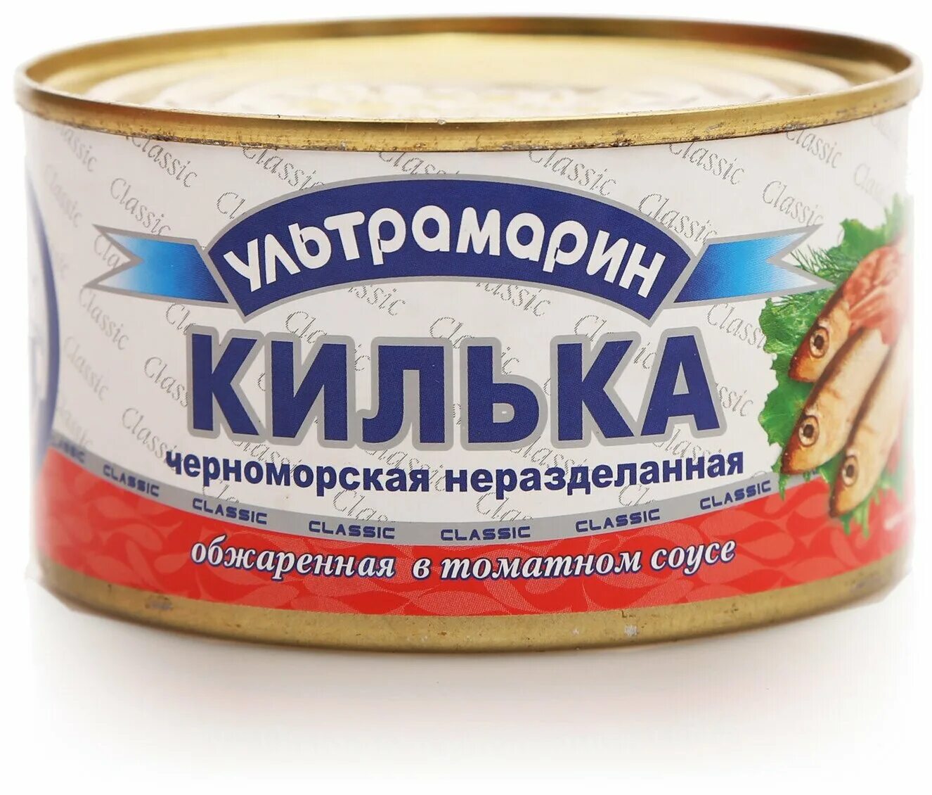 Килька размер. Килька. килька в томатном соусе. килька черноморская неразделанная в томатном соусе. килька черноморская в томатном соусе.