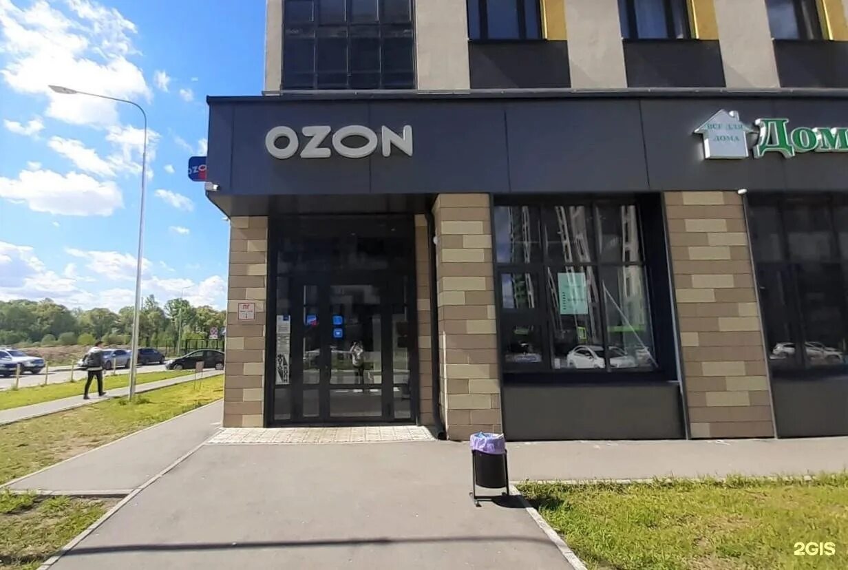 тц ямашева казань. ямашева 51 б казань тц семья. тц 7я казань. савиново торговый центр казань. тц ямашева казань.