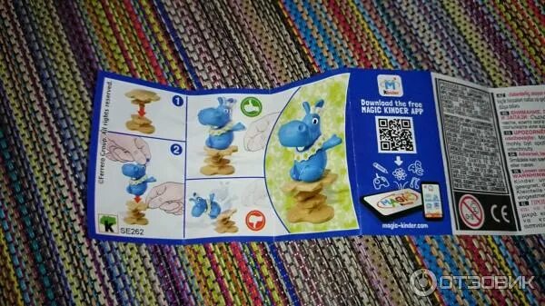 Сканировать qr киндер сюрприз. Qr код киндер сюрприз applaydu. киндер коды для сканирования. игрушки киндер applaydu qr. вкладыши для applaydu.