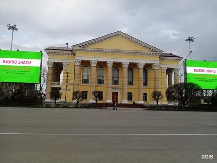 Ставропольская краевая научная библиотека имени лермонтова